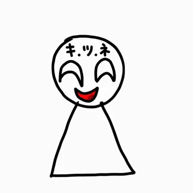 Profile image of キツネ