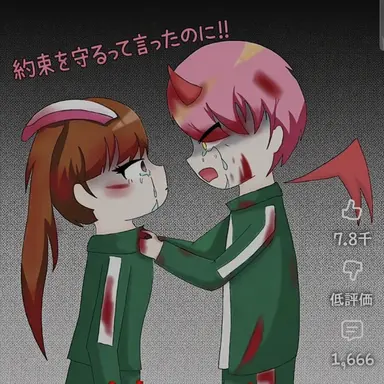 Profile image of イカゲーム