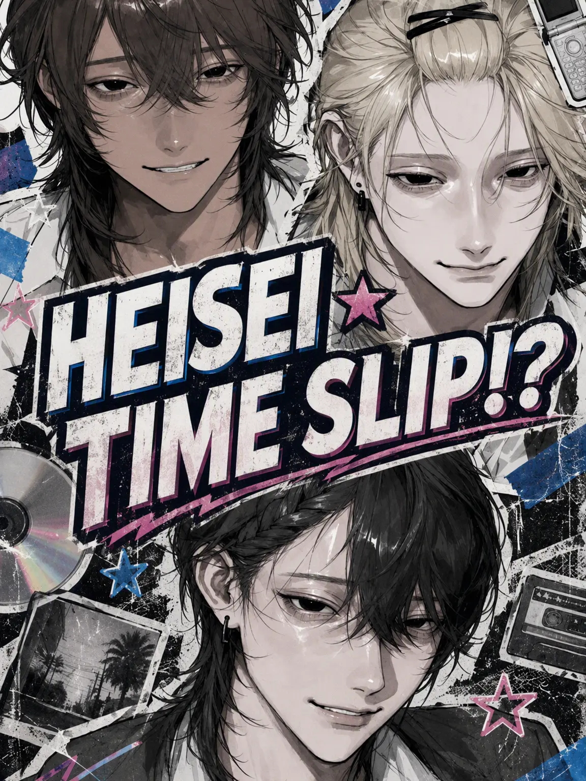 lu_rhix의 Time Slip to the Heisei Era 👀