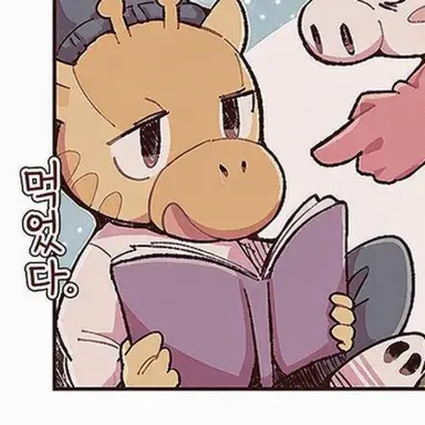 Profile image of 기린