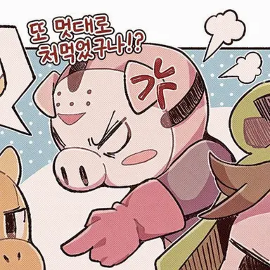 Profile image of 타부