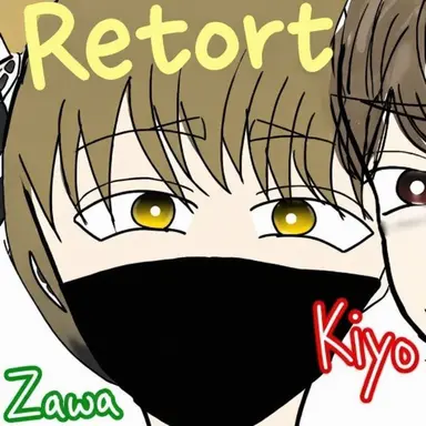 Profile image of Retort