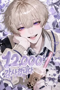 Profile image of 레오