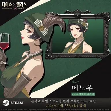 Profile image of 메노우