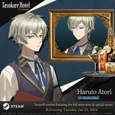 Profile image of Haruto Atori