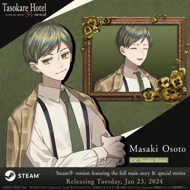 Profile image of Masaki Osato