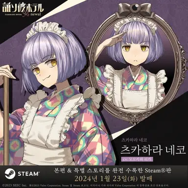 Profile image of 츠카하라 네코