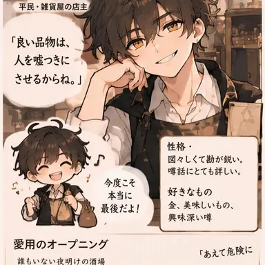Profile image of レオン