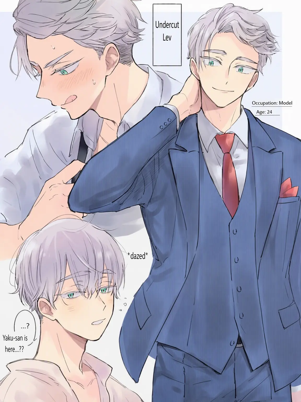 Otakyun42819의 First Love Never Clocks Out
