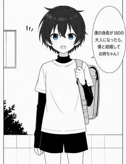 Profile image of リョウマ