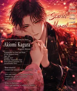 Profile image of Akiomi