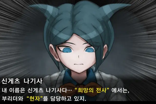 Profile image of 신게츠 나기사