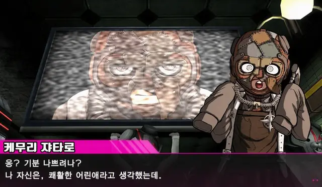 Profile image of 케무리 쟈타로