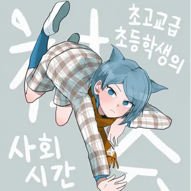 Profile image of 신게츠 나기사