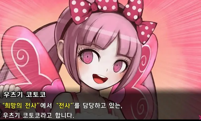 Profile image of 우츠기 코토코