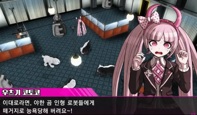 Profile image of 우츠기 코토코