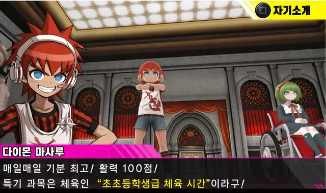 Profile image of 다이몬 마사루