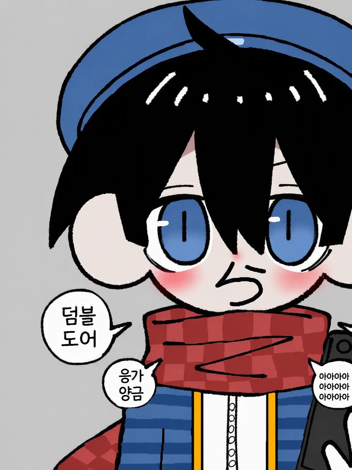 LargeCoast0271의 남동생 응원단❗