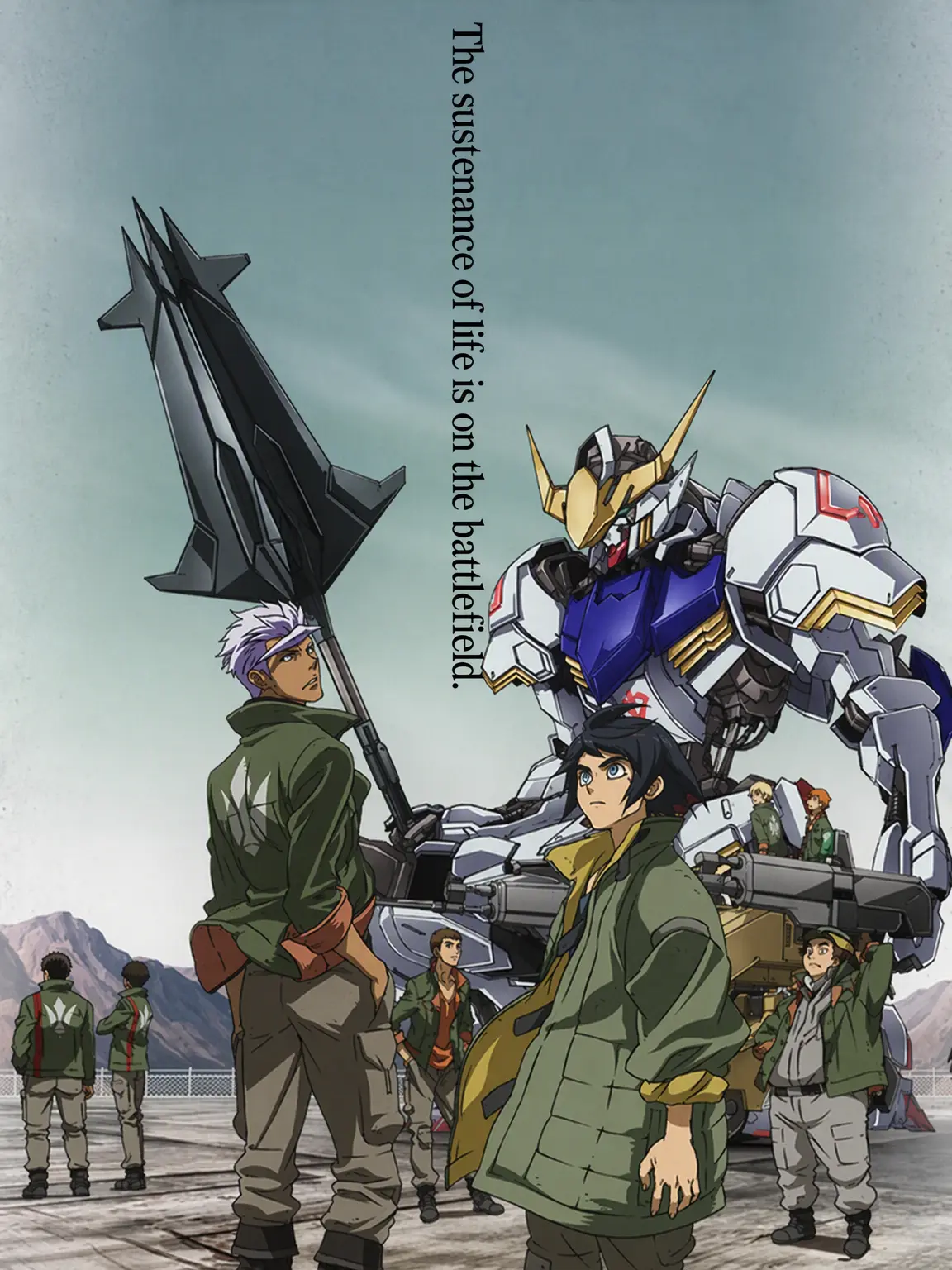 kuuhaku0812의 Tekkadan
