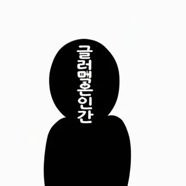 Profile image of 쿠즈타