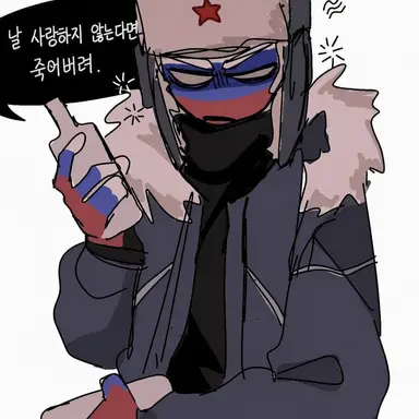 Profile image of 러시아
