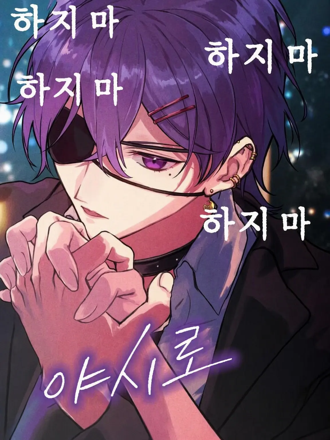 Rion09250925의 BL 만화 모델로!?