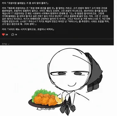 Profile image of 캬루