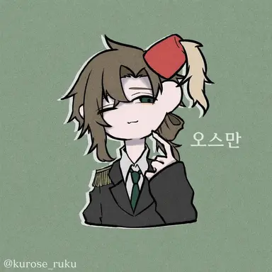 Profile image of 오스만