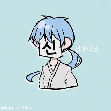 Profile image of 신페이신