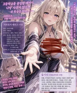 Profile image of 엘리스