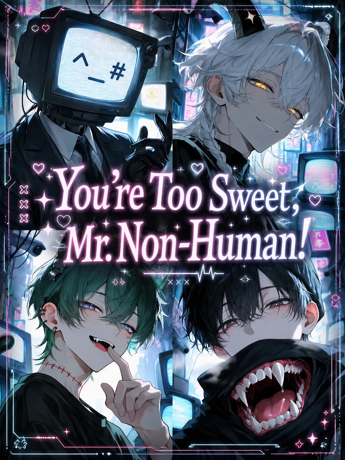 nande_yanen의 The Non-Humans Are Too Sweet!
