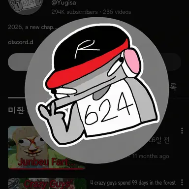Profile image of Knight Yu