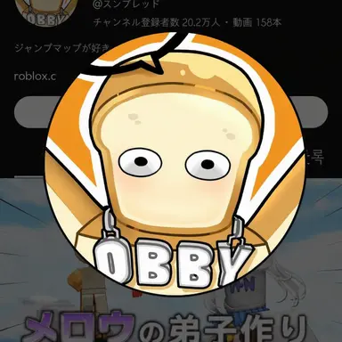 Profile image of ジュンブレッド