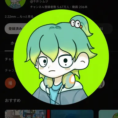 Profile image of 牛乳ツナ