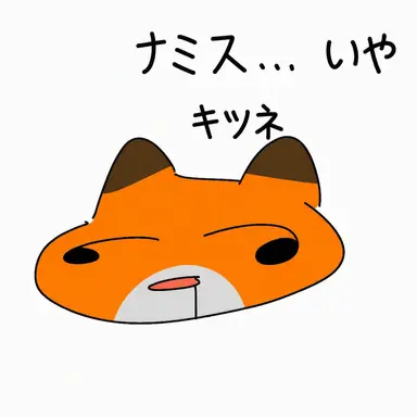 Profile image of ヨウ