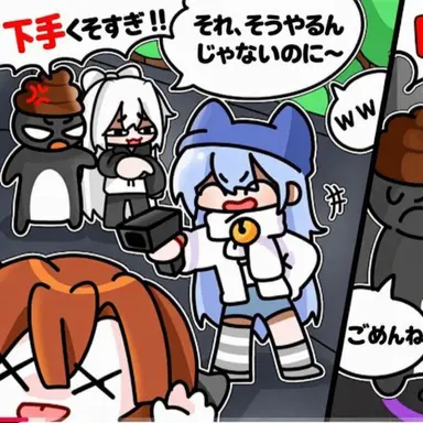 Profile image of クワクワ探検隊