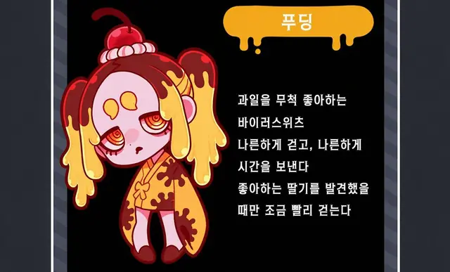 Profile image of 푸딩