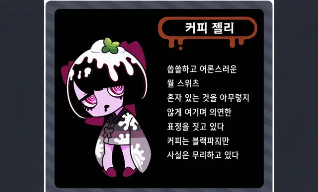Profile image of 커피젤리