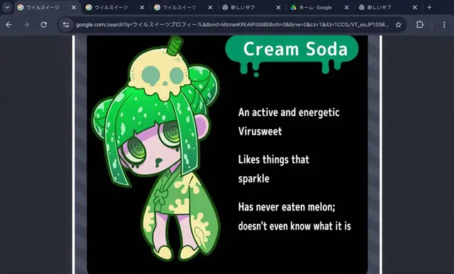 Profile image of Cream Soda