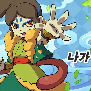 Profile image of 오오가마