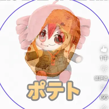 Profile image of サプセビ