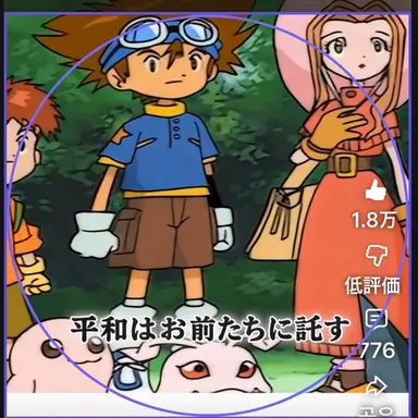 Profile image of コミックス