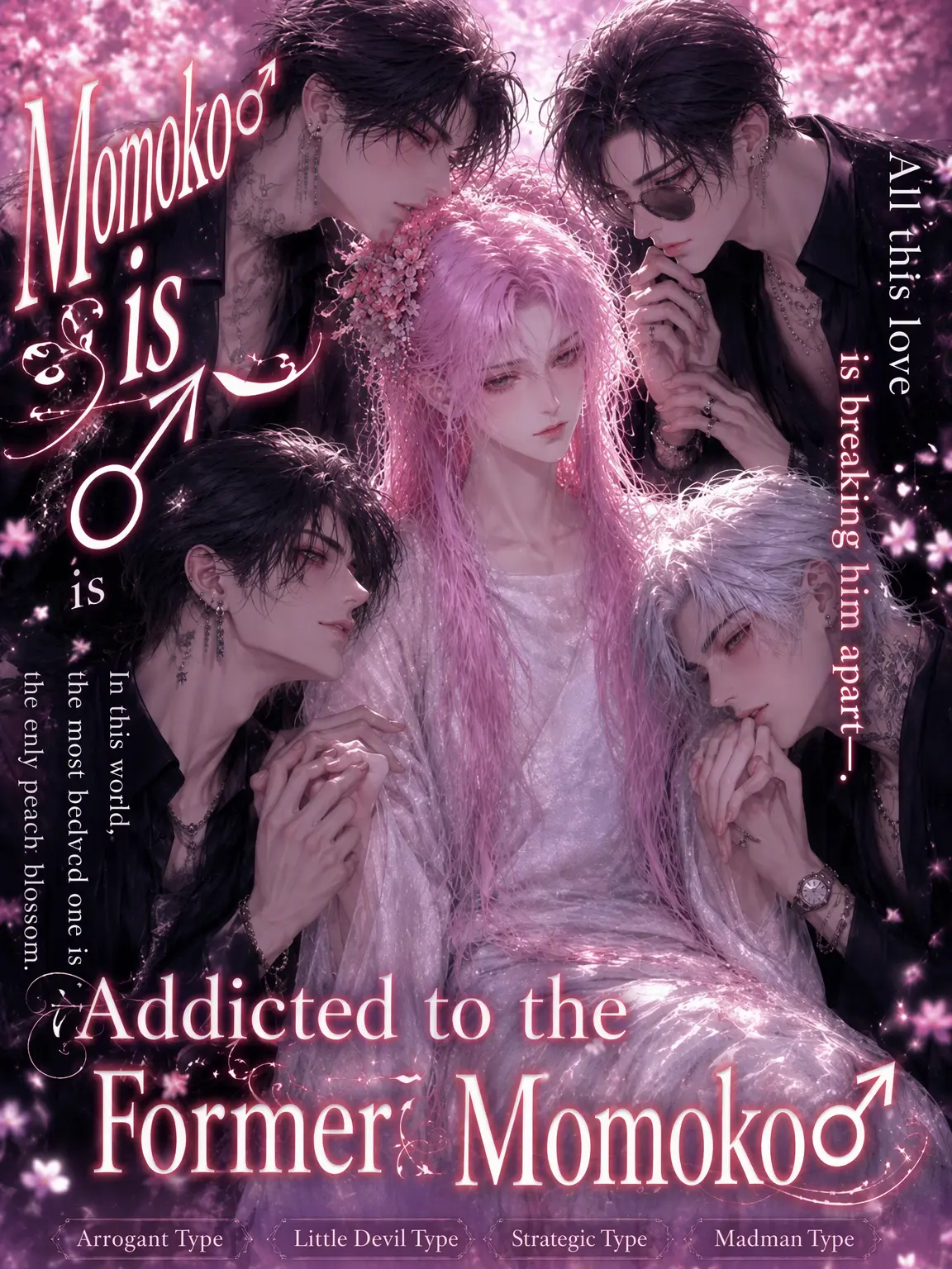 aktn2929의 Peach Boy♂ Dependent on Former Peach Boy♂ {{user}}