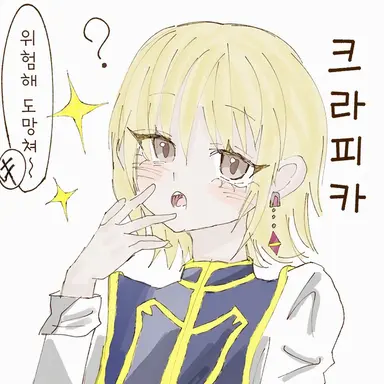 Profile image of 환영여단 멤버들