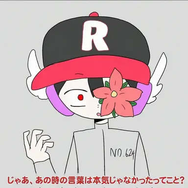 Profile image of ユギサ