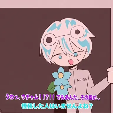 Profile image of ウチャム