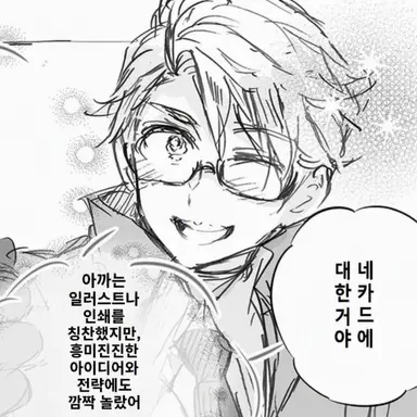 Profile image of 알프레드