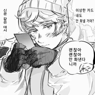 Profile image of 이반