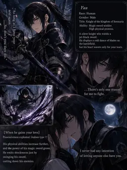 Profile image of Yu