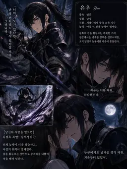 Profile image of 유우